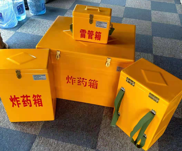 儋州炸药雷管箱的型号那么多，应该如何选择？