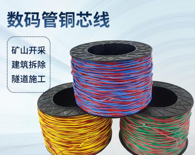 儋州如何正确使用放炮线爆破母线