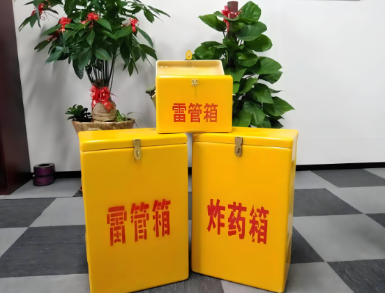 儋州玻璃钢炸药箱与普通炸药箱有什么区别？