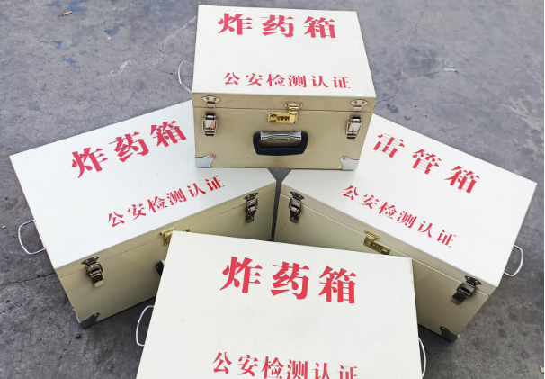 儋州雷管箱和炸药箱材质上有没有什么区别？