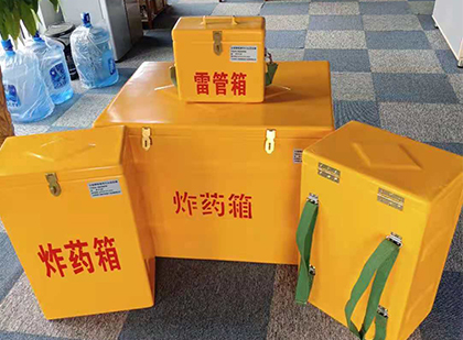 儋州玻璃钢雷管箱与炸药柜