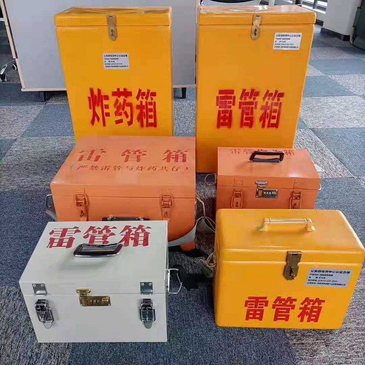 儋州矿山民爆物品存储怕违规？火工品存放箱这样选才合规又安全