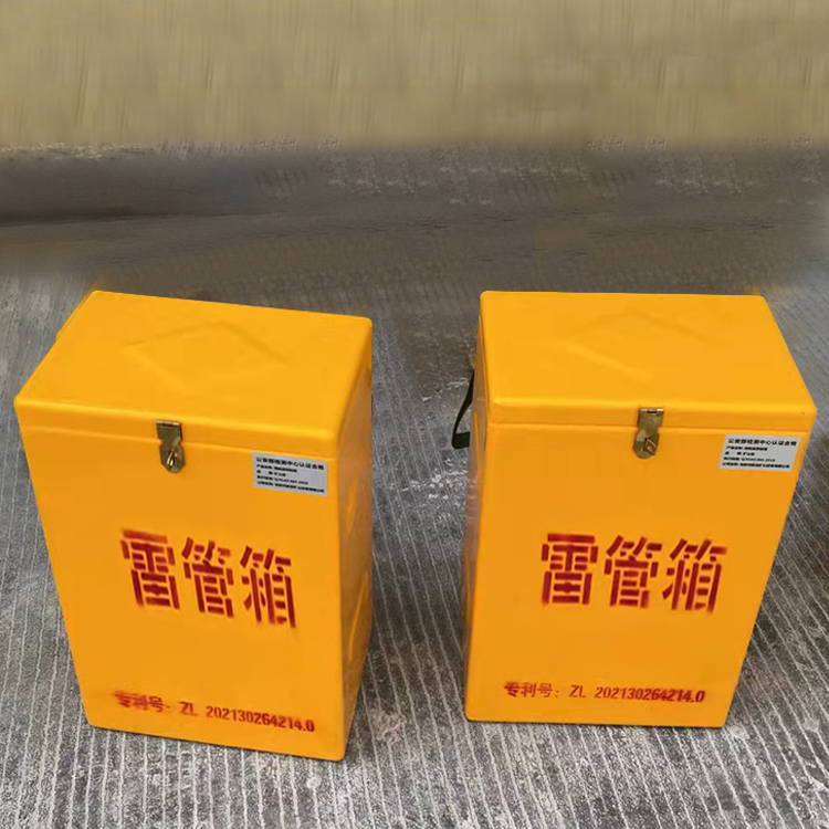 儋州玻璃钢防爆箱（爆破箱）,爆破作业现场安全防护的革新之选