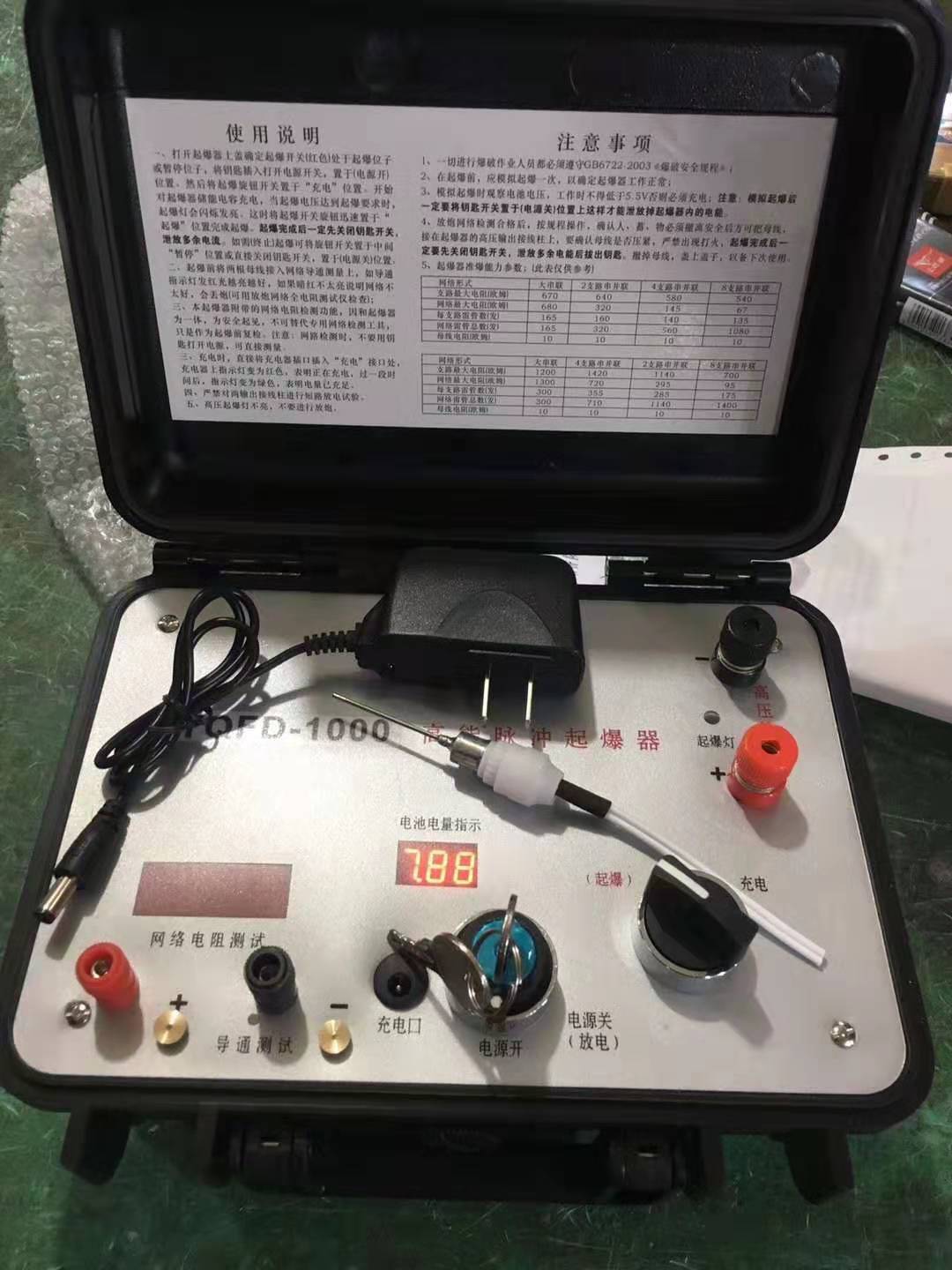 儋州发爆器（矿用起爆器）：爆破作业的“总开关”，你真的了解它吗？